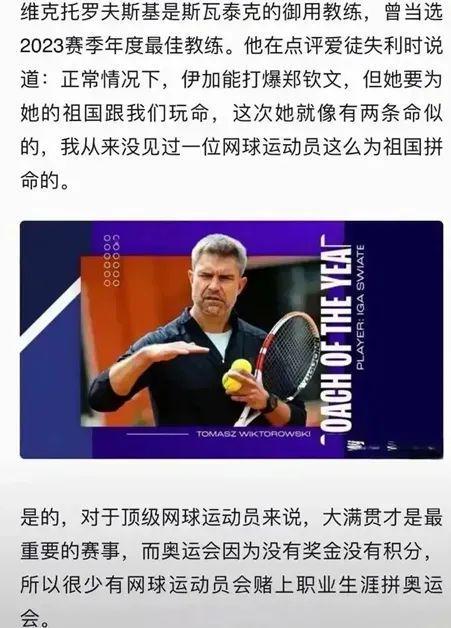 通过这些赛 通过这些赛