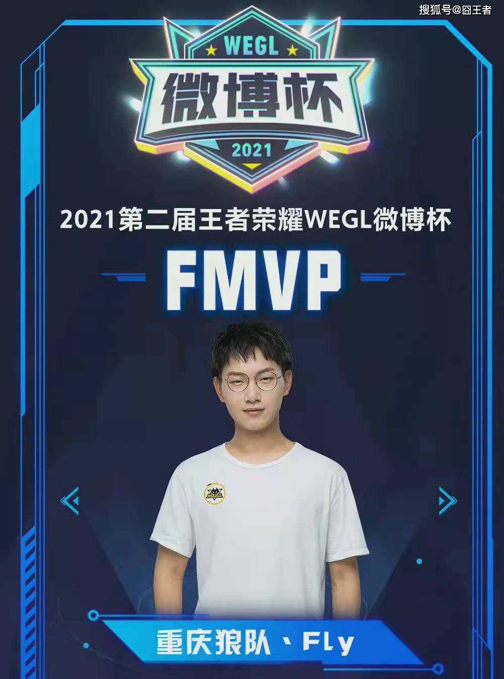 展现了超级 展现了超级