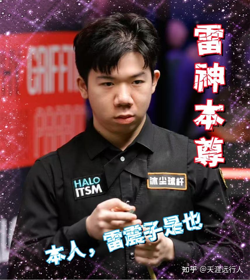 他们的成功 他们的成功