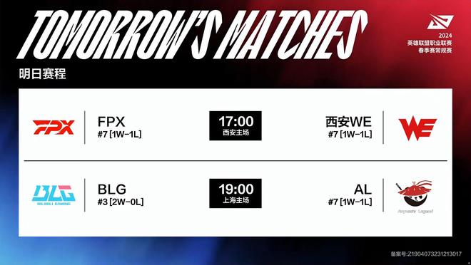 手一致性 手一致性