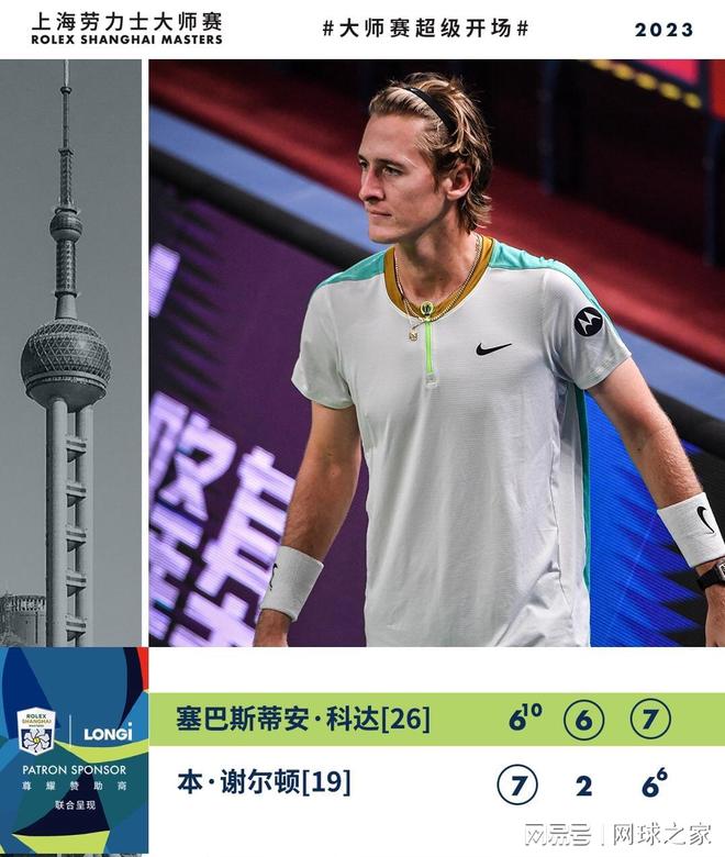 而是承认短